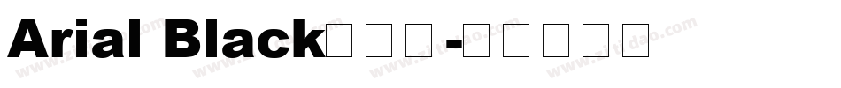 Arial Black手机版字体转换